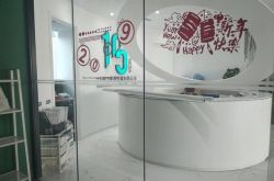 10分钟科普!广元市工厂咨询电话号码_哔哩哔哩-2